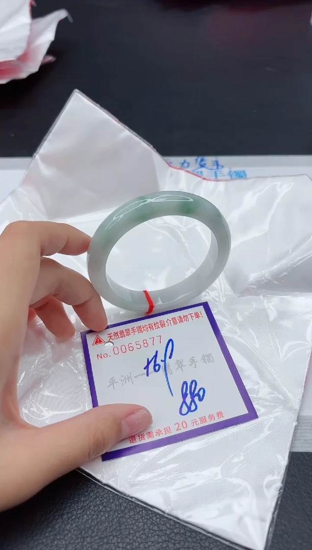 翡翠手镯未镶嵌111111111