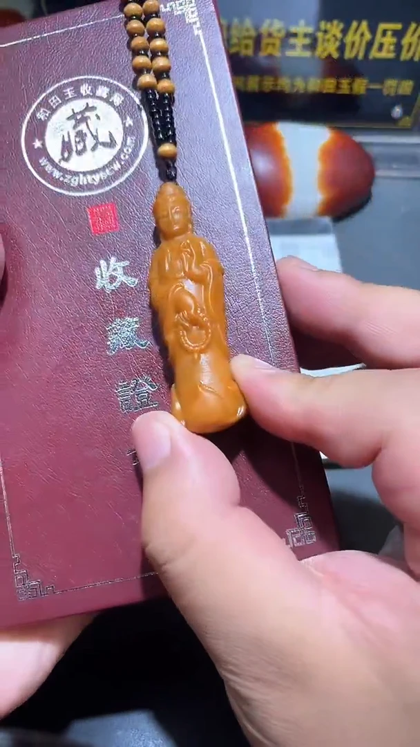 和田玉（子料）未镶嵌挂件YL-LL-7.8-20