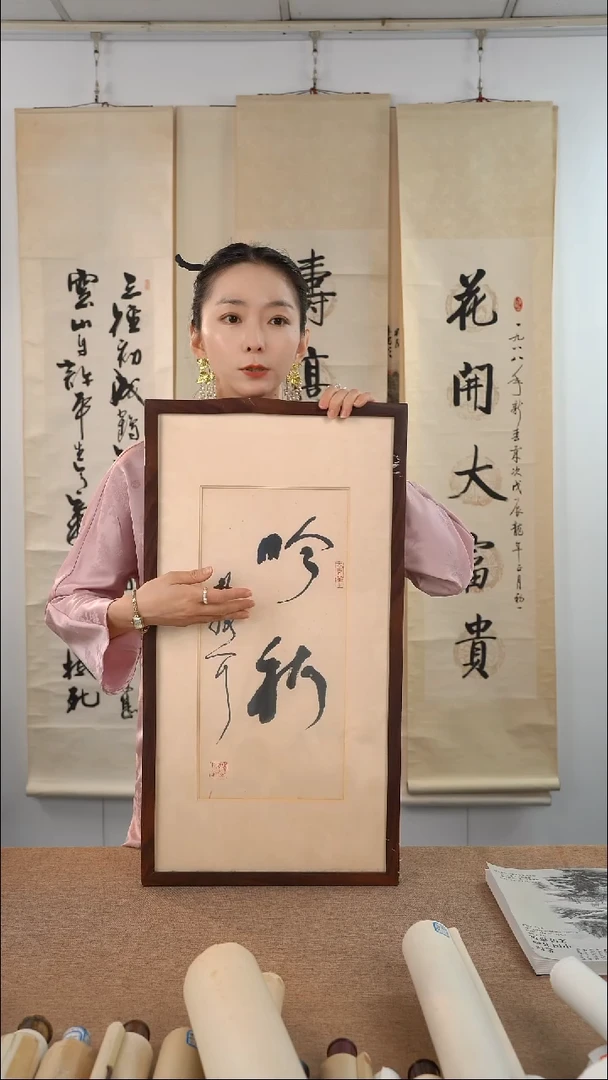 书法少*林老师书法作品