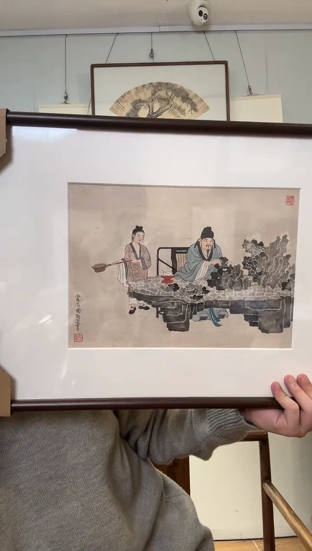 书法坦*陈老师 高士赏石图