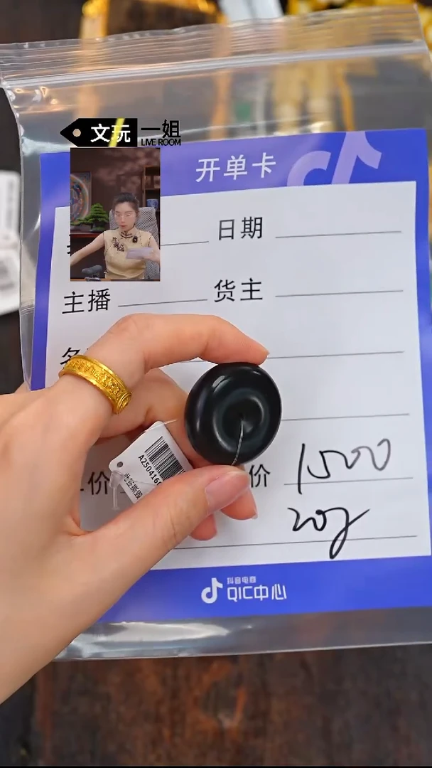 和田玉未镶嵌珠宝奇石玉