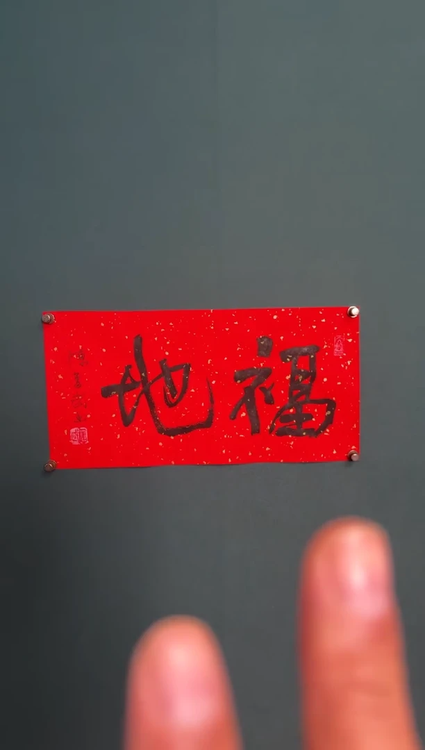 竖款四時书院专属链接