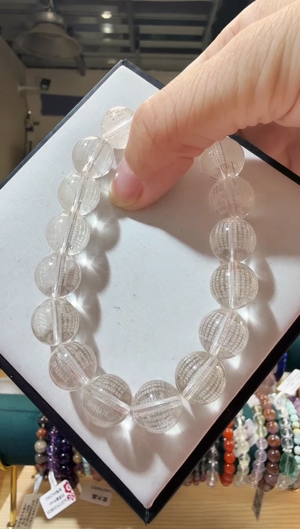 未镶嵌手链水晶优6661 约12mm 多样性发一件