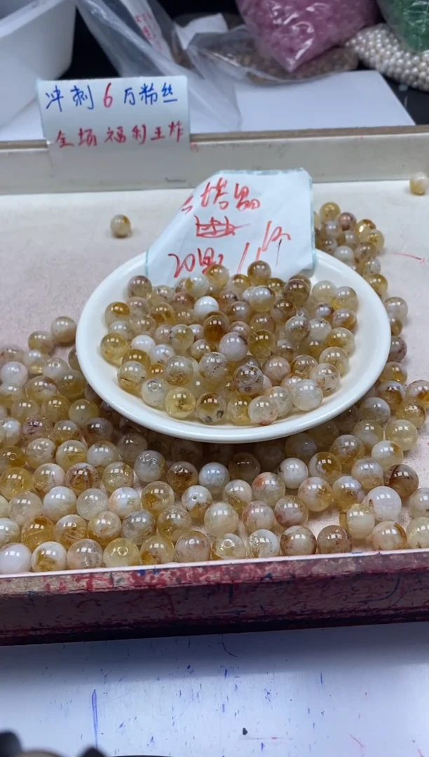 【闪购商品】水晶颈饰未镶嵌x222黄塔晶10mm*20颗