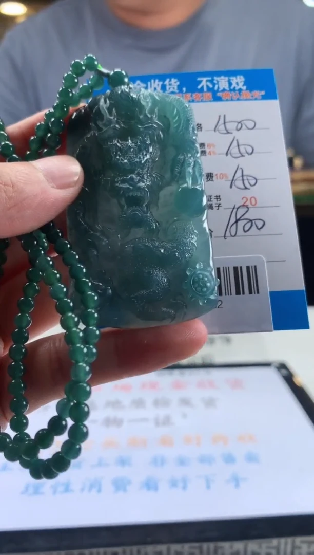 未镶嵌定制翡翠天然翡翠A货拍一发一