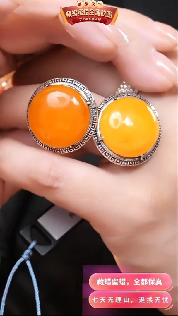 【闪购商品】蜜蜡颈饰银S925镶嵌7655选择多样性发货其中一件