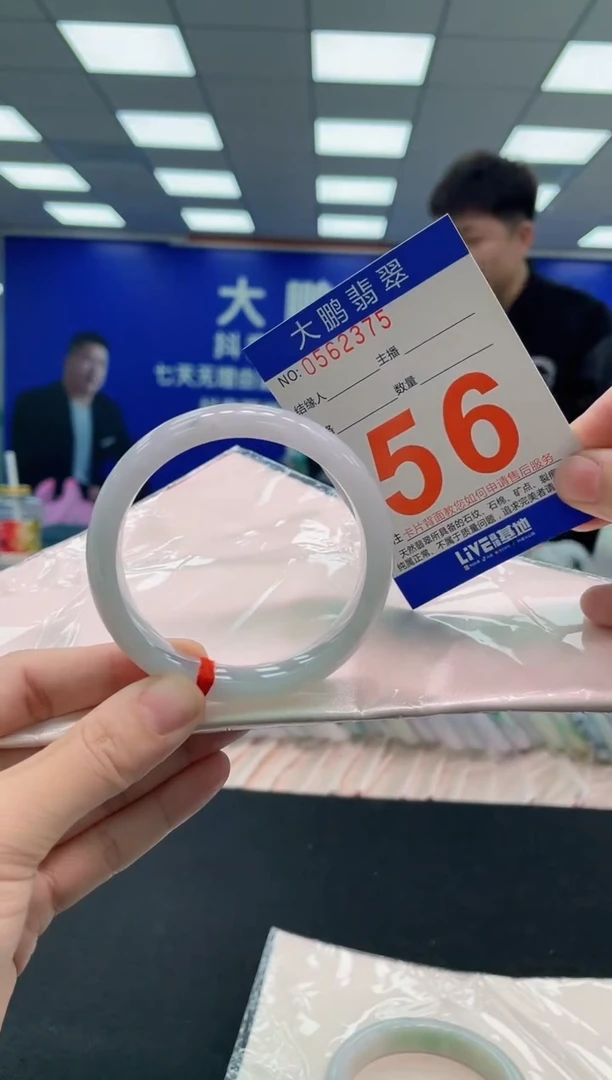 未镶嵌手镯翡翠AAAAAAAAAAAAAAAAAAAAAAAAAAAAAA