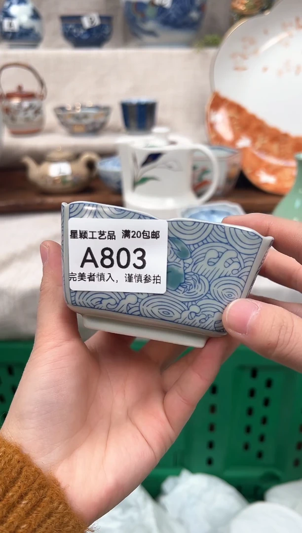 【闪购商品】803茶具 陶瓷 喝茶杯子 茶周边