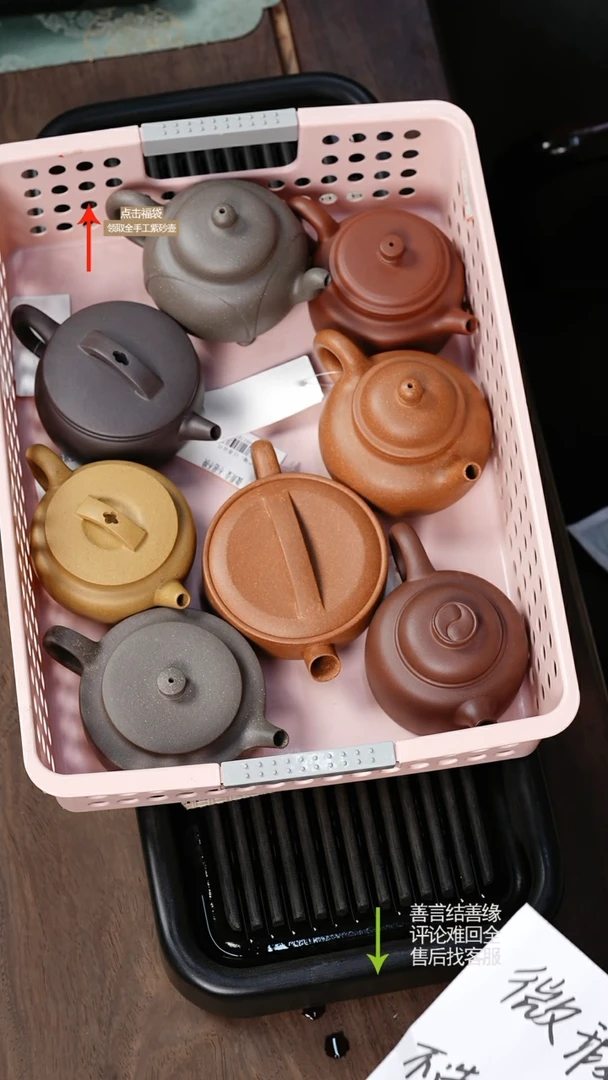 【闪购商品】紫砂茶壶精品微瑕紫砂壶 只发一只 随机发不选款
