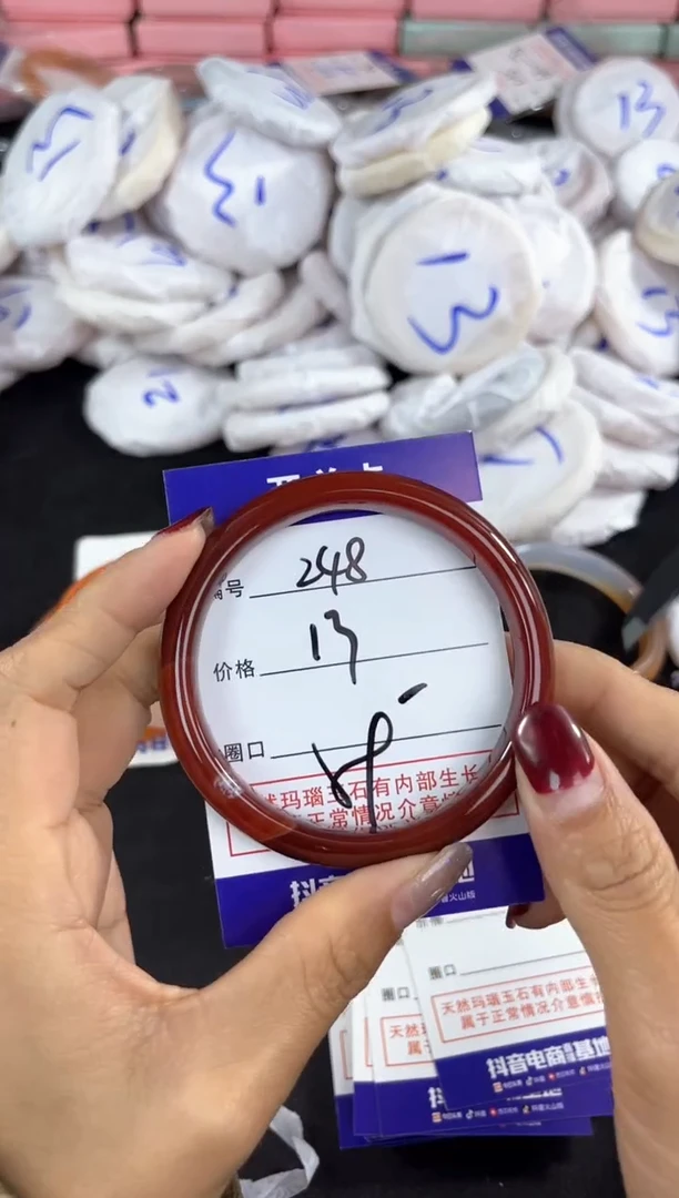 【闪购商品】玛瑙/玉髓手镯未镶嵌248