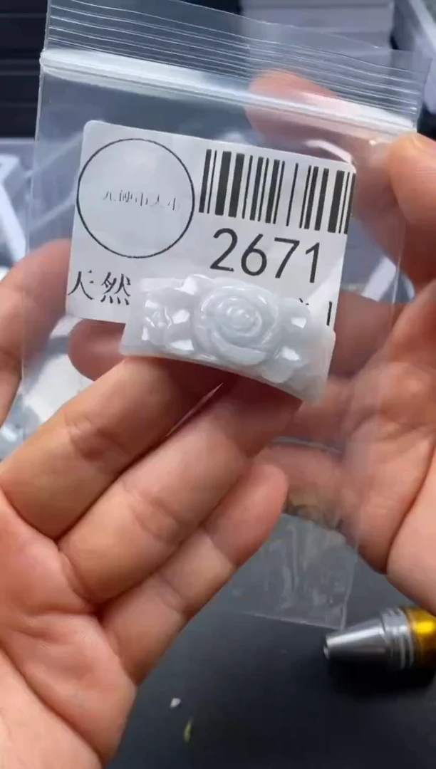 吊坠(不含链)未镶嵌翡翠2671