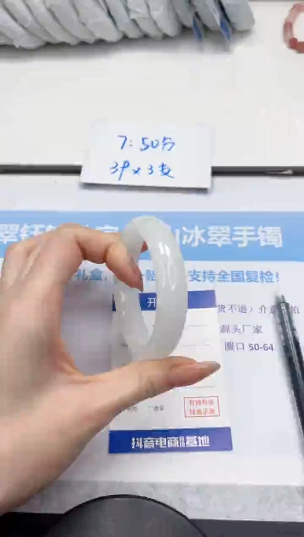 未镶嵌手镯石英质玉V12-55/56