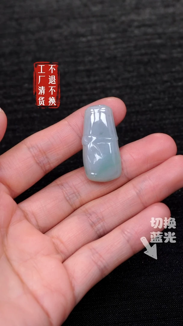 【闪购商品】翡翠挂件未镶嵌18工厂抛货 不退不换