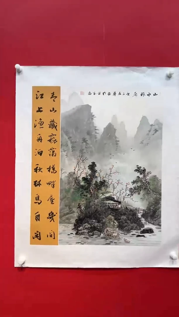 国画画家陆远华手绘国画
