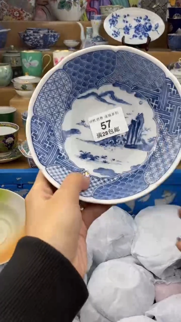 【闪购商品】杯瓷色工艺品品品品057
