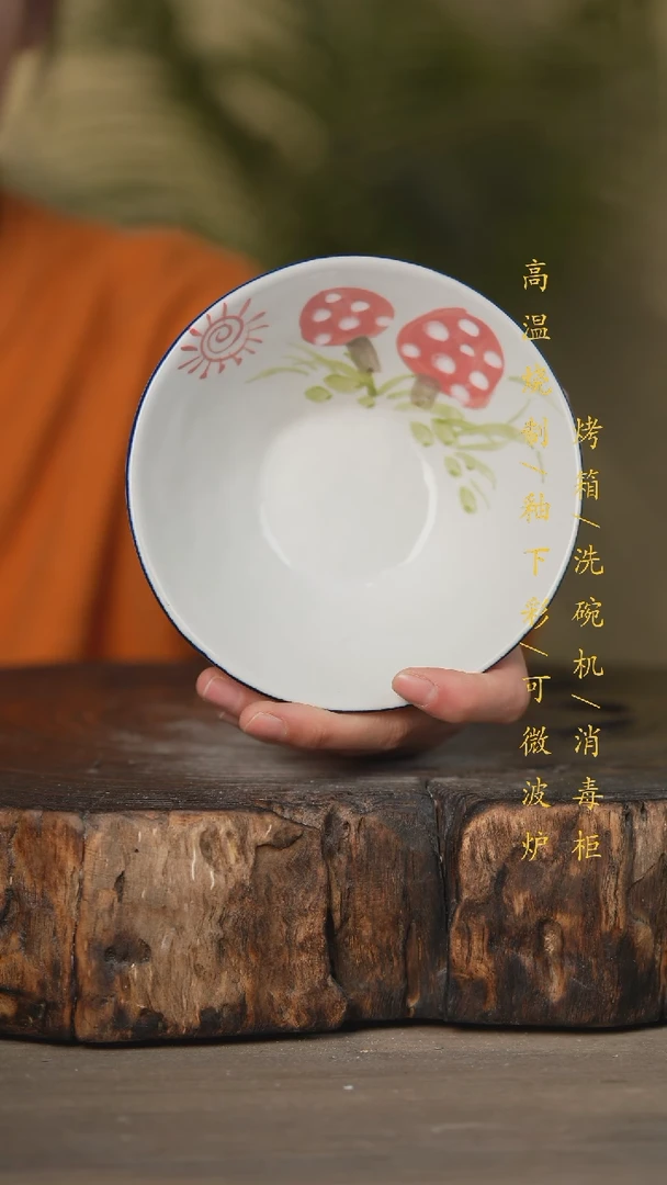 【闪购商品】瓷片景德镇高温釉下彩瓷器（食品级）