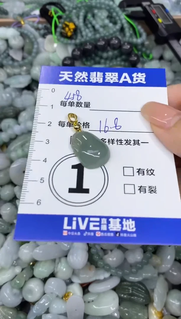 颈饰未镶嵌翡翠天然翡翠A货批量多样性发一件