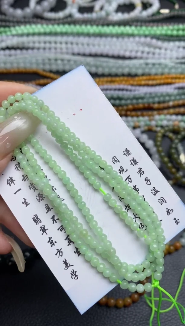 未镶嵌定制翡翠翡翠毛货~