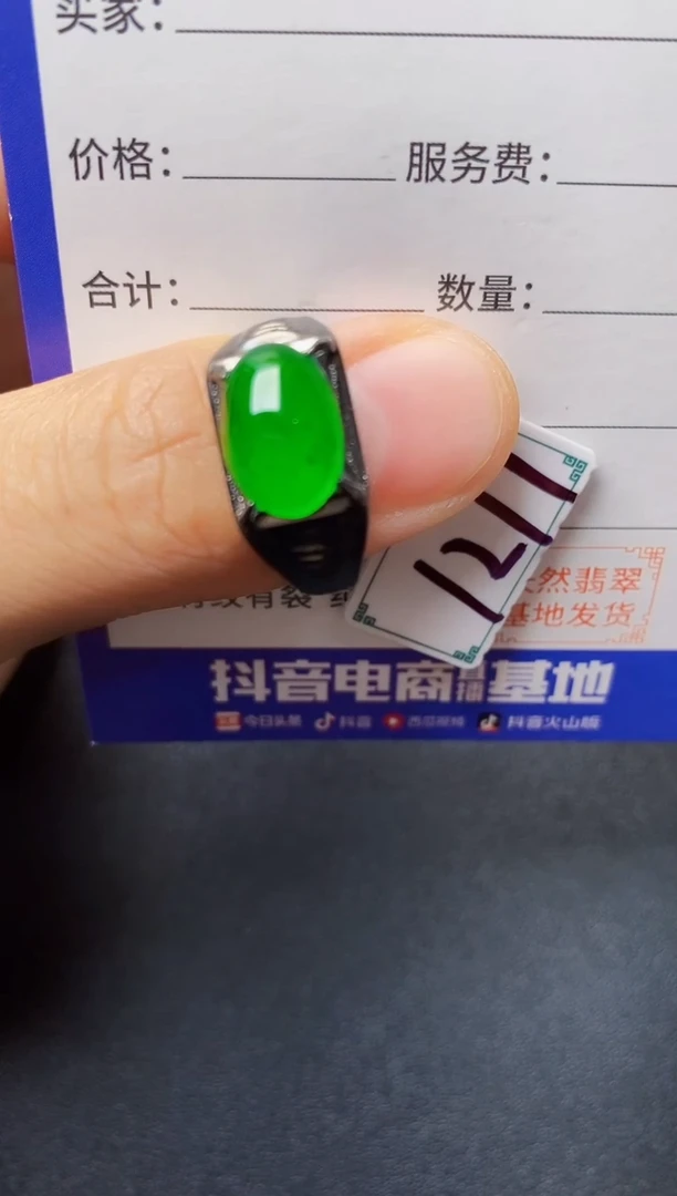 银S925镶嵌戒指翡翠22222222