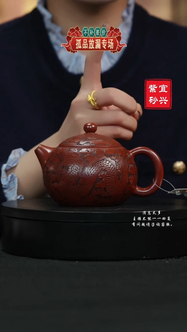 【闪购商品】紫砂茶壶258 西施 手工紫砂壶