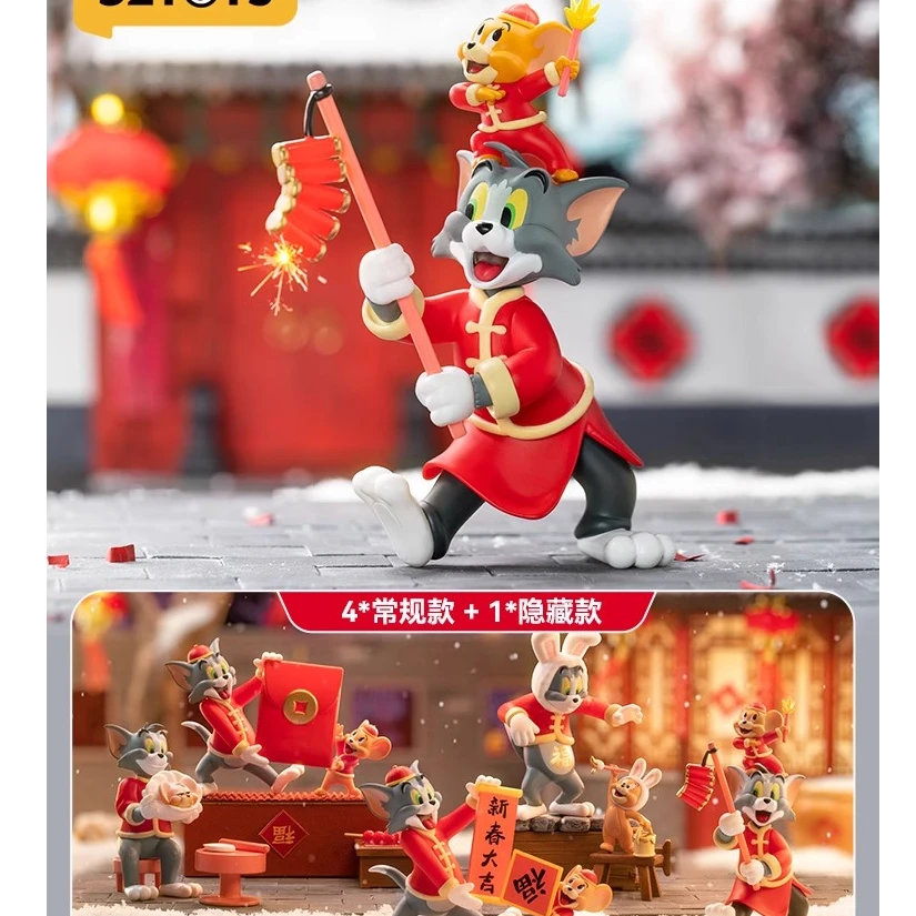 猫和老鼠开年大吉M盒创意DIY手办潮玩公仔礼物桌摆件卧室车载装饰