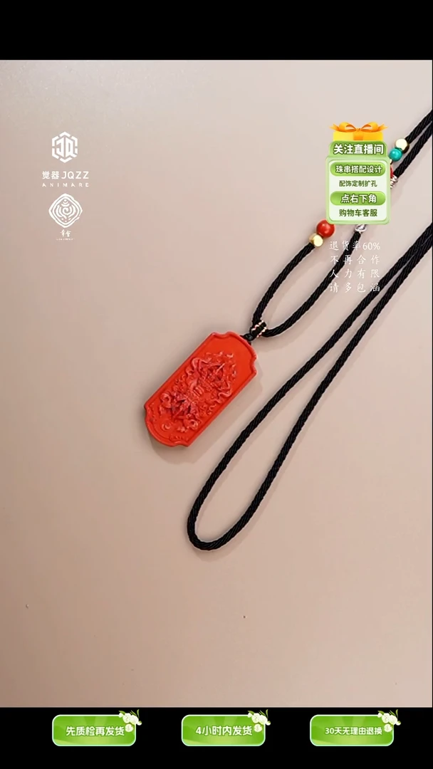 天然辰砂朱砂吊坠