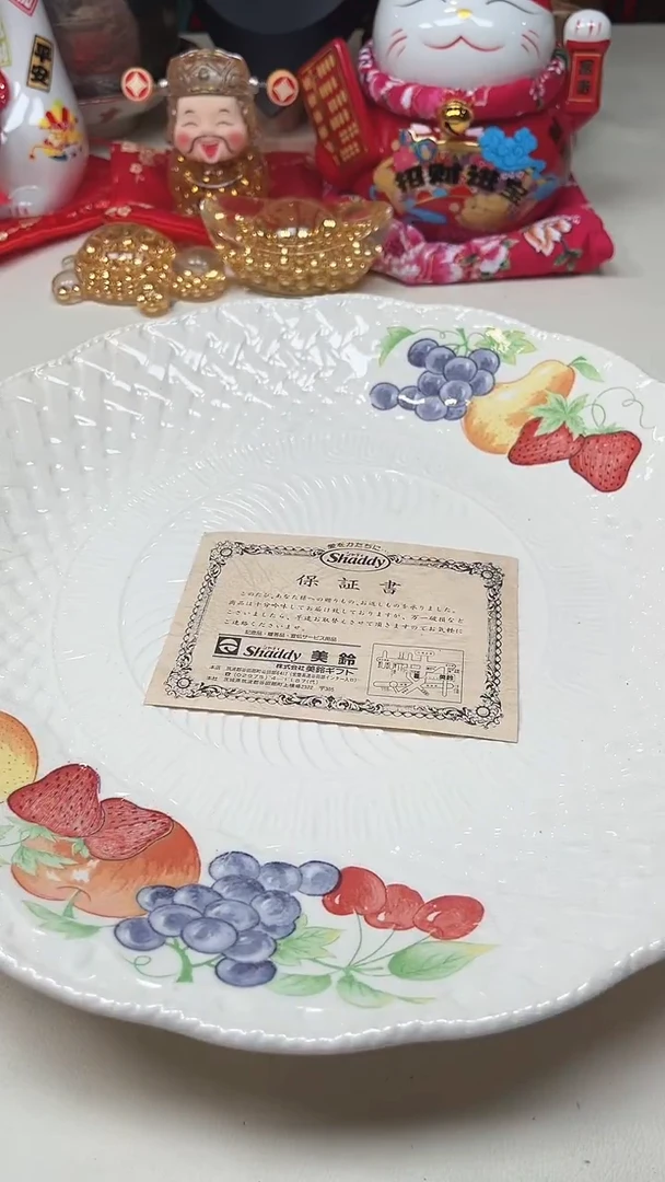 瓷片陶茶周边666文玩多人