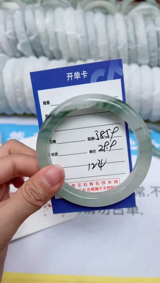 【闪购商品】石英质玉手镯未镶嵌124