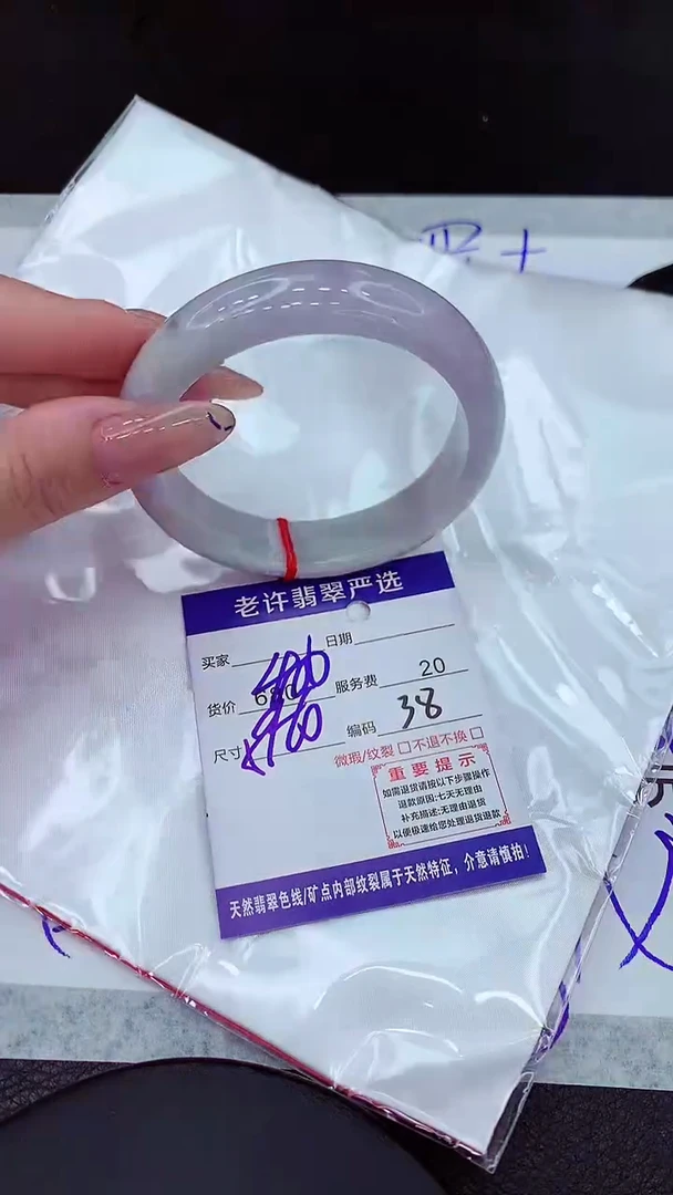 【闪购商品】翡翠手镯未镶嵌1111111111