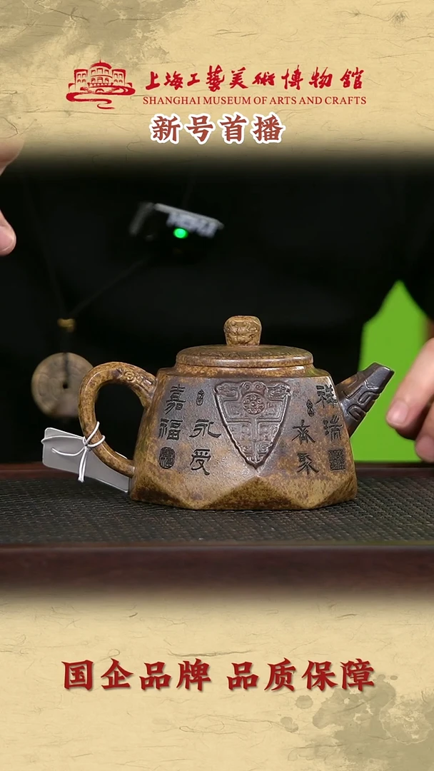 茶壶紫砂紫砂茶壶17