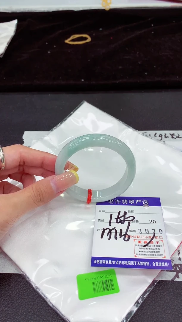 未镶嵌手镯翡翠111111111111111