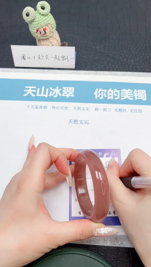 【闪购商品】石英质玉手镯未镶嵌5-59.2