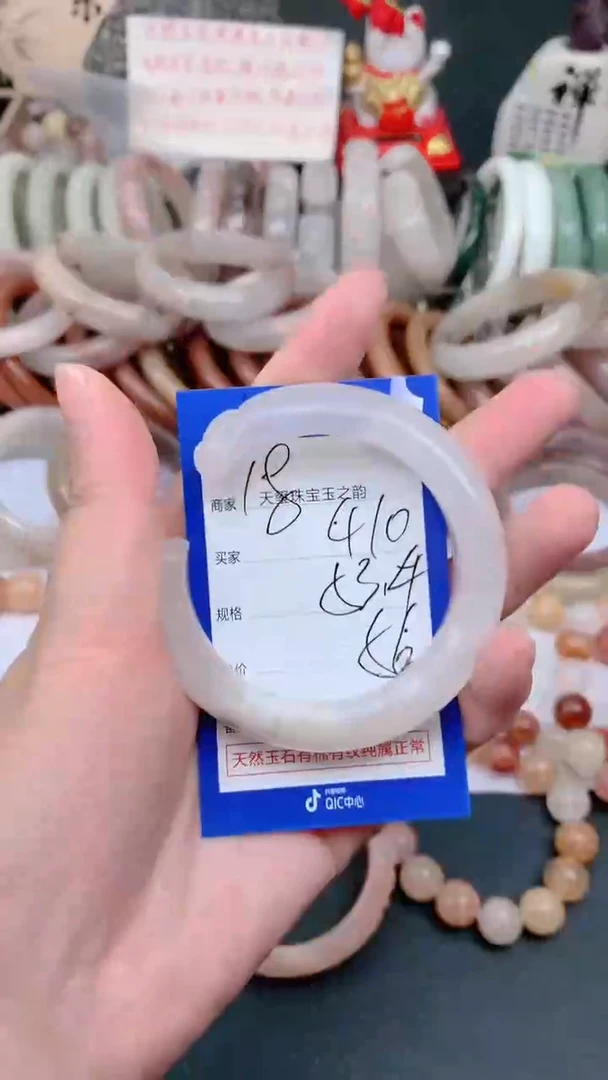 未镶嵌手镯石英质玉410