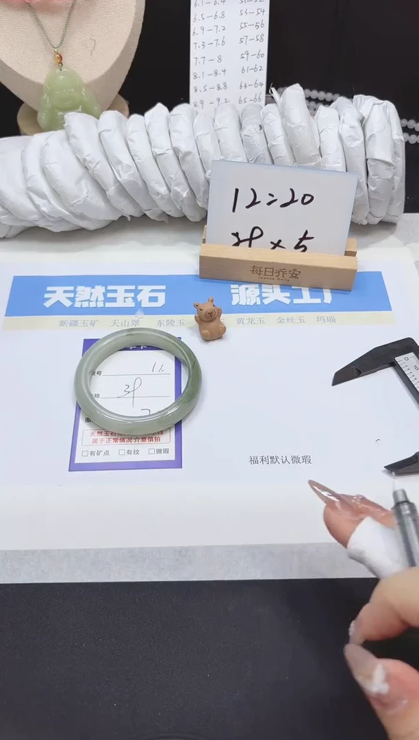 【闪购商品】石英质玉手镯未镶嵌多样性11