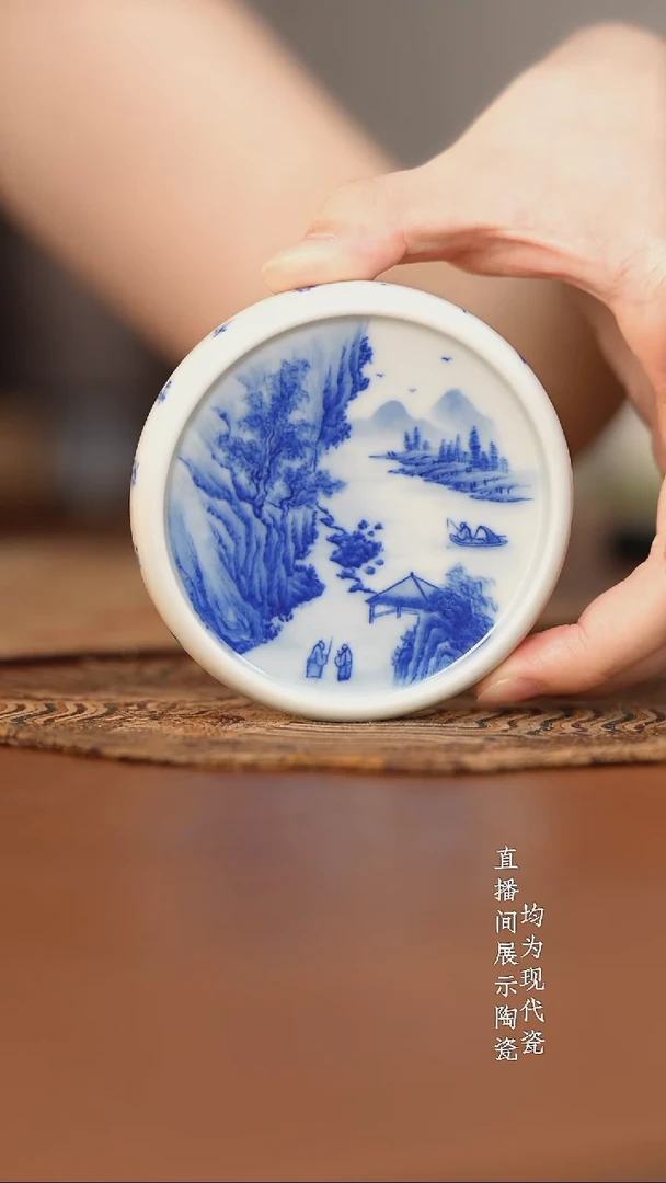 杯看山柴窑青花山水