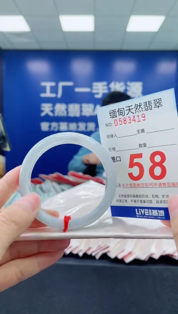 未镶嵌手镯翡翠天然翡翠手镯