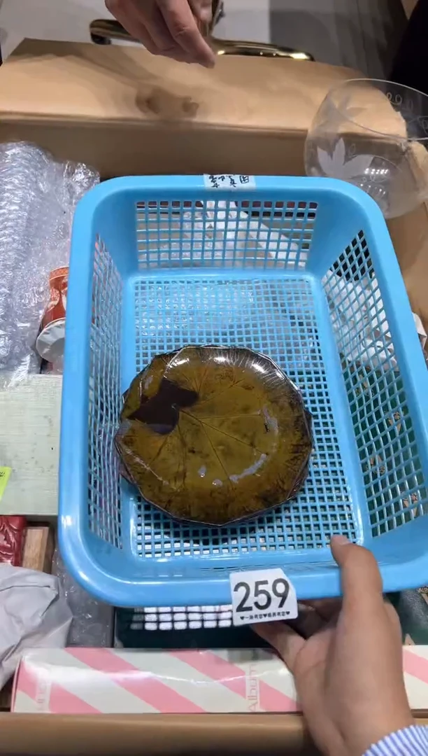 瓷片三*259.........