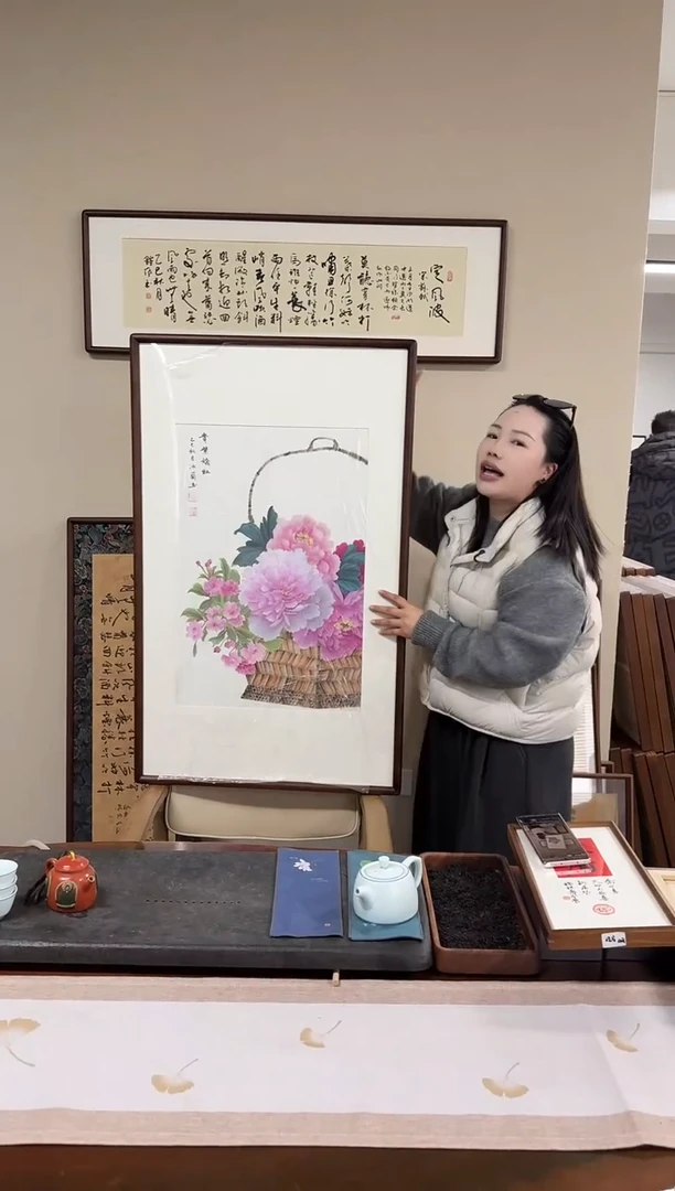 书法A331-63*103尺寸