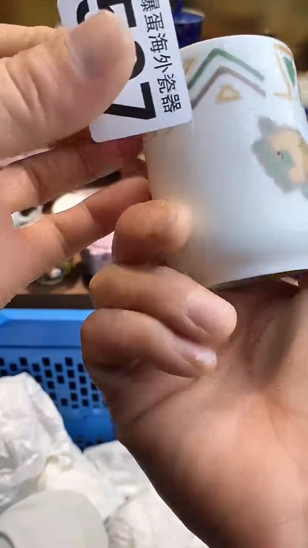 瓷片6666666666 597