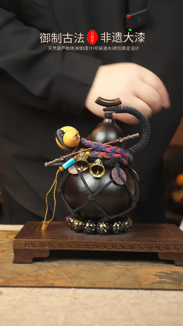 【闪购商品】291大漆葫芦一物一拍记葫堂出品