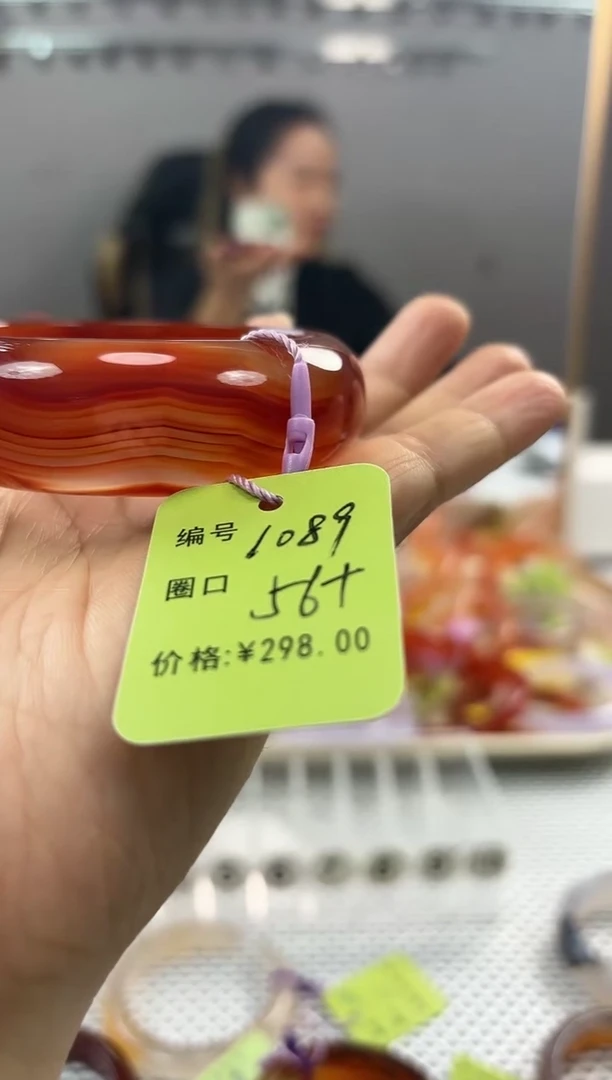 手镯玛瑙/玉髓未镶嵌??1089