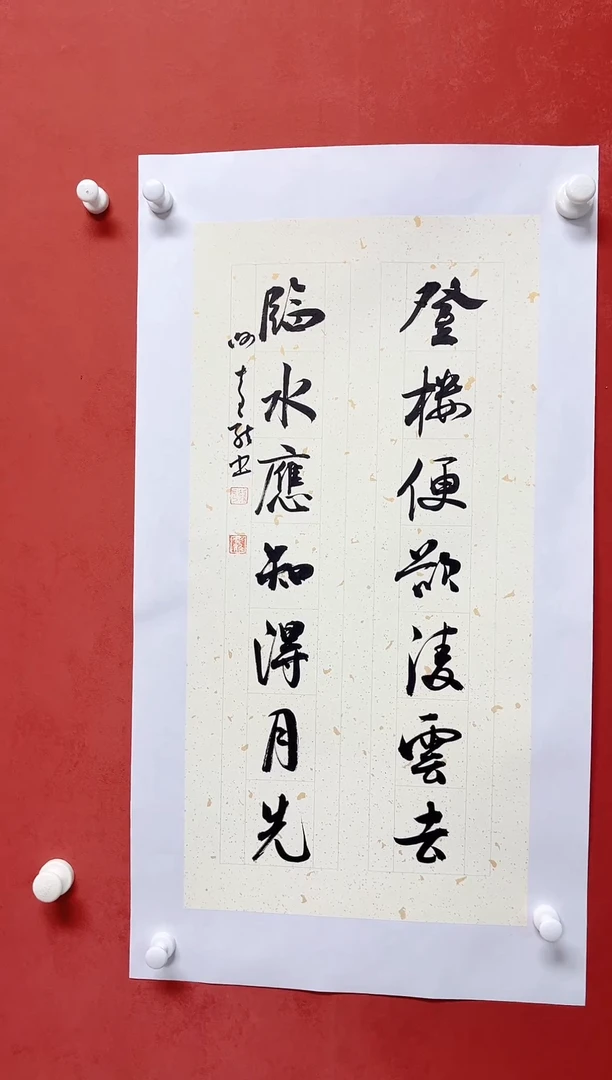 【闪购商品】书法谢奇龙书法对联68*34手工托芯