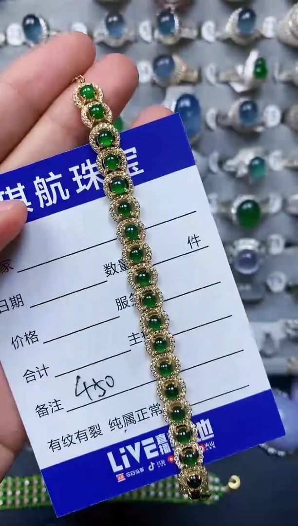 【闪购商品】翡翠手链银S925镶嵌0450