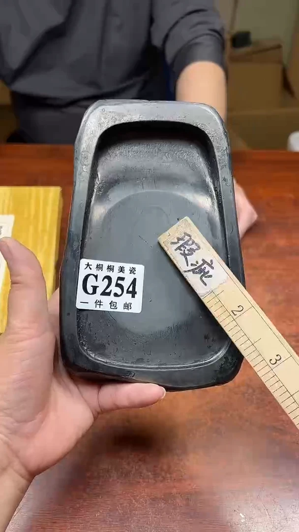 【闪购商品】杯大桐桐美瓷1号商品254