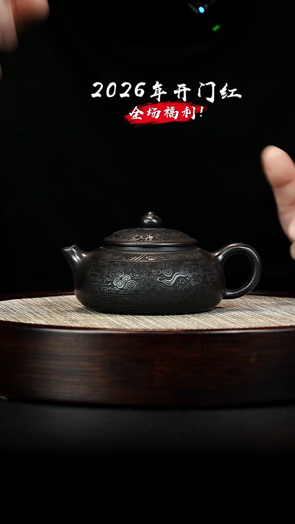 茶壶紫砂 XC-宜兴紫砂壶H1708