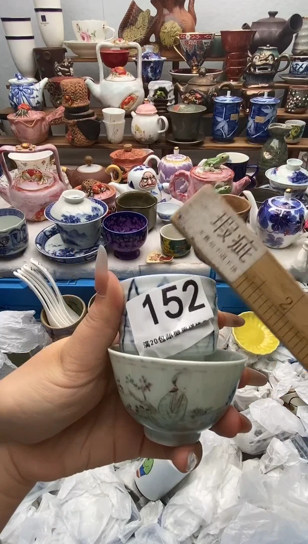 瓷片R*J满20包邮 满20包邮