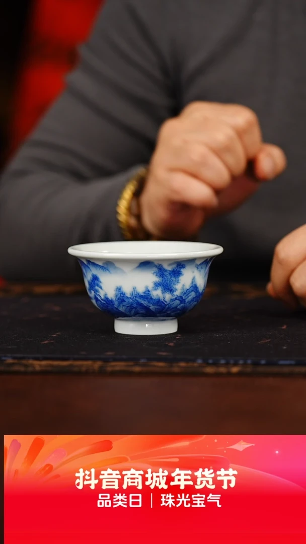 【闪购商品】墨舍柴窑溪山渔隐山水压手杯