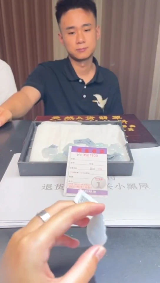 未镶嵌挂件翡翠多样性发其一拍一发一7303