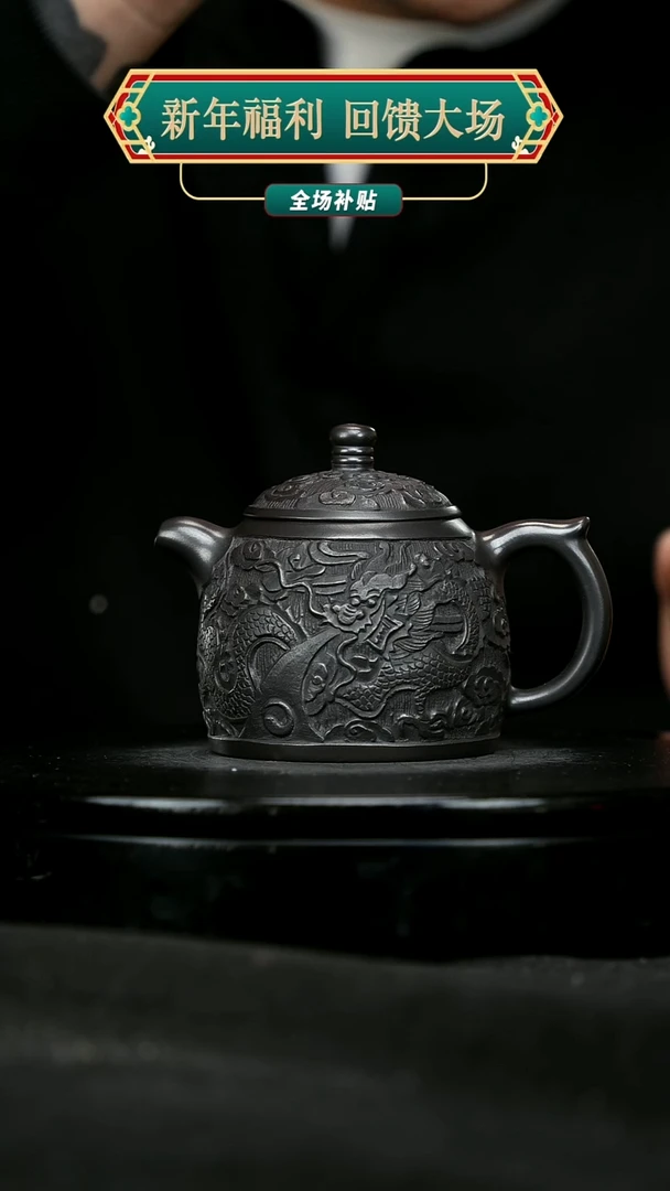 【闪购商品】宜兴原矿高端紫砂