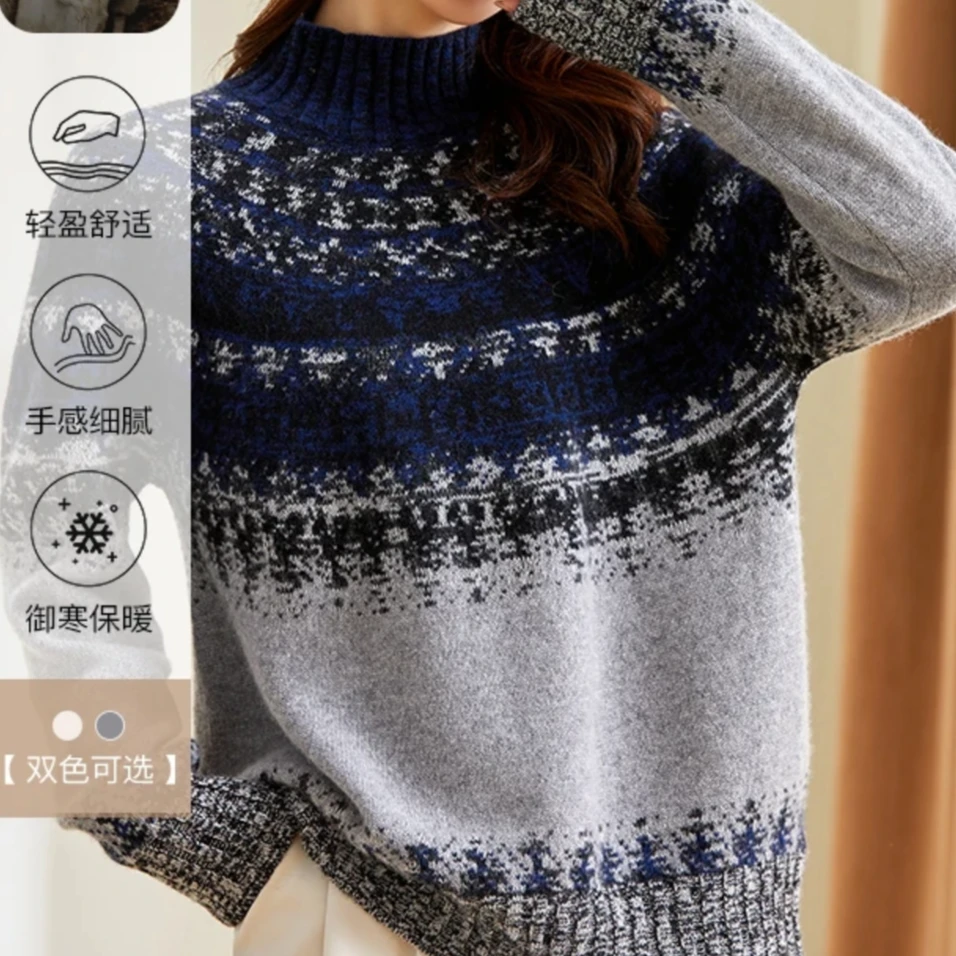 毛衣D601-D700号早春百搭针织主播拿的款都在一号链接对应号码